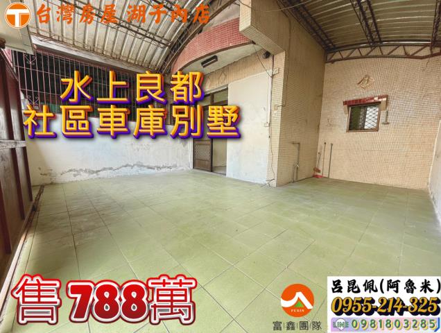 嘉義水上別墅-0