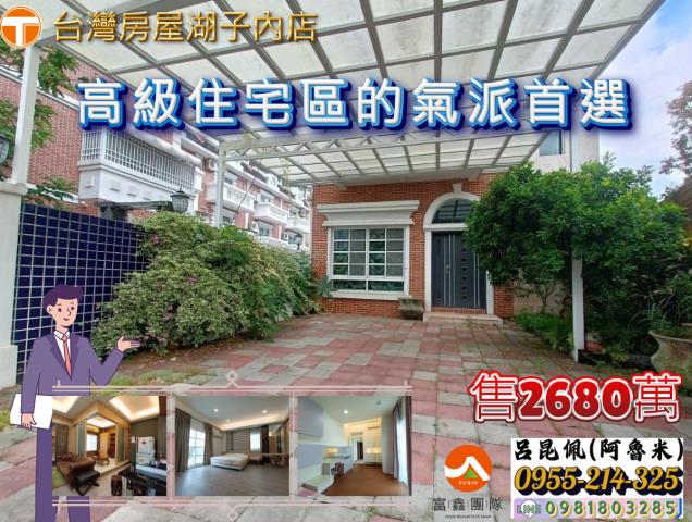 嘉義東區別墅-0