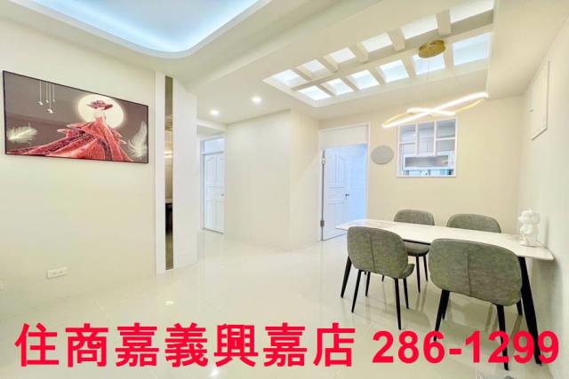 嘉義西區華廈-3