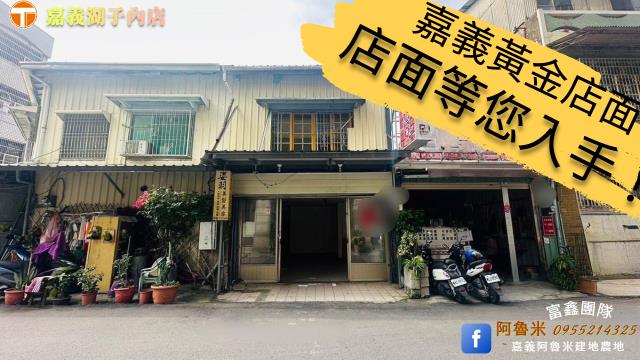 東區店面-0