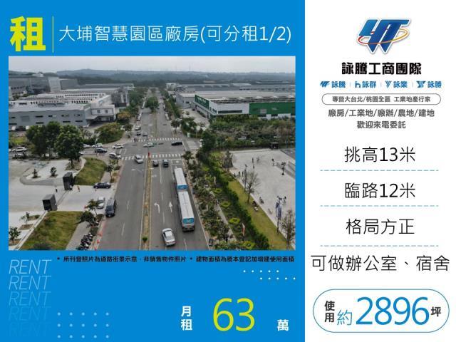 嘉義大林廠房-0