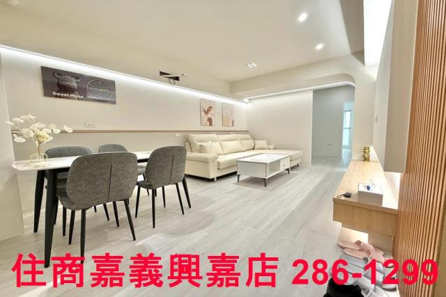 嘉義東區大樓-1