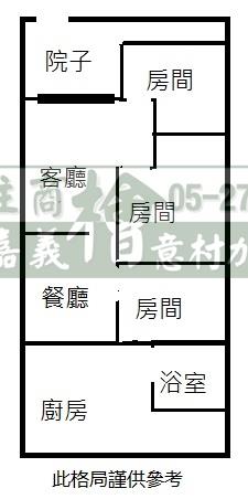 嘉義民雄透天-13