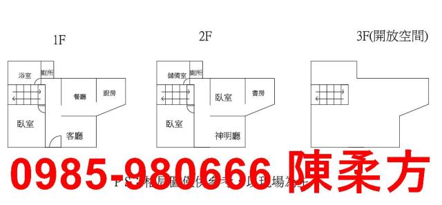 嘉義西區透天-0