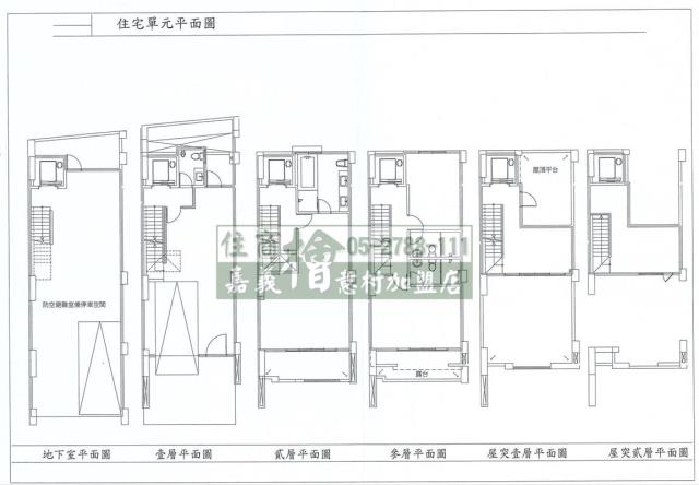 嘉義東區別墅-5