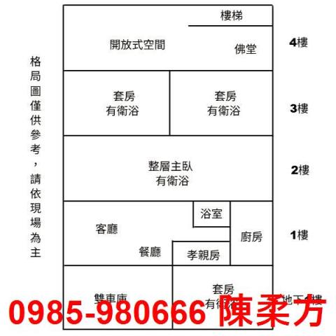嘉義東區別墅-10