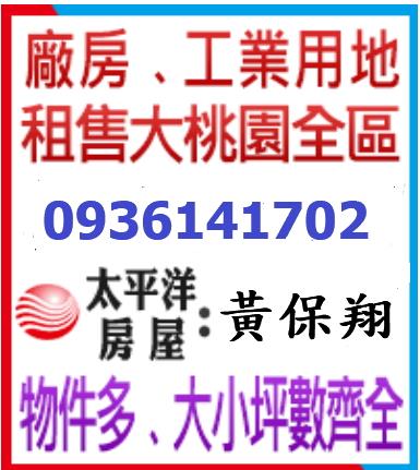 嘉義大埔廠房-1