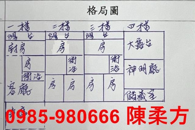 嘉義東區別墅-0