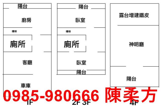 嘉義新港透天-13