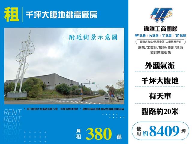 嘉義大林廠房-0