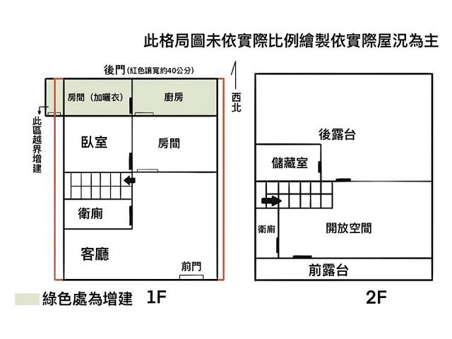 嘉義民雄透天-12