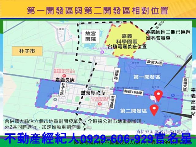 嘉義太保透天-9