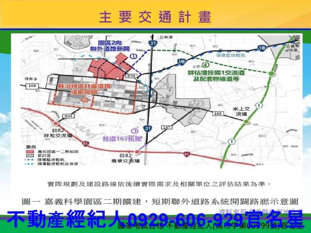 嘉義太保透天-10