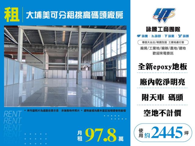 嘉義大林廠房-0