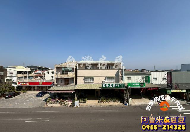 嘉義中埔店面-1