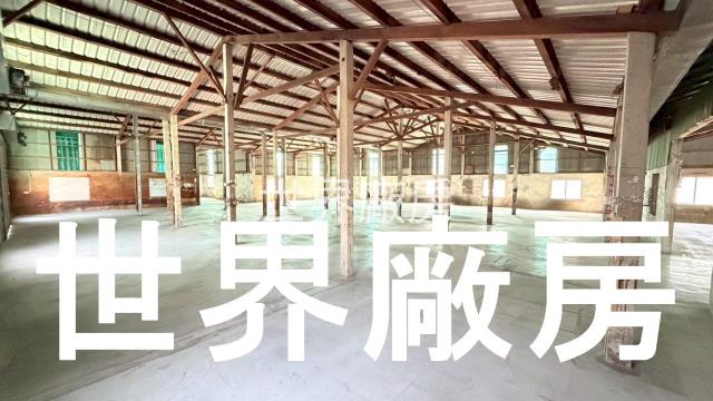 嘉義民雄廠房-0