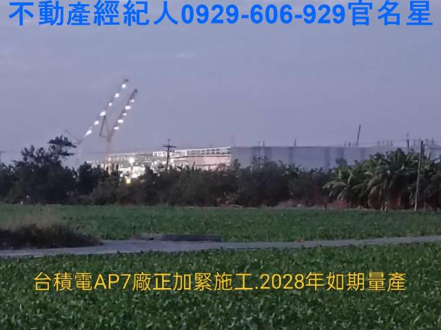 嘉義太保透天-1