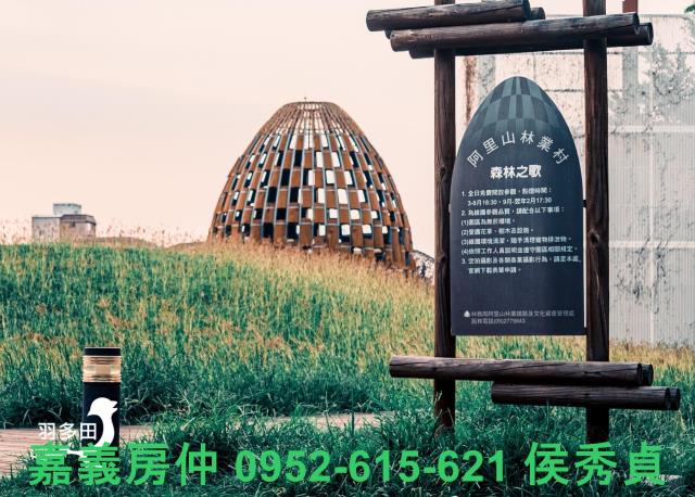 嘉義東區透天-9