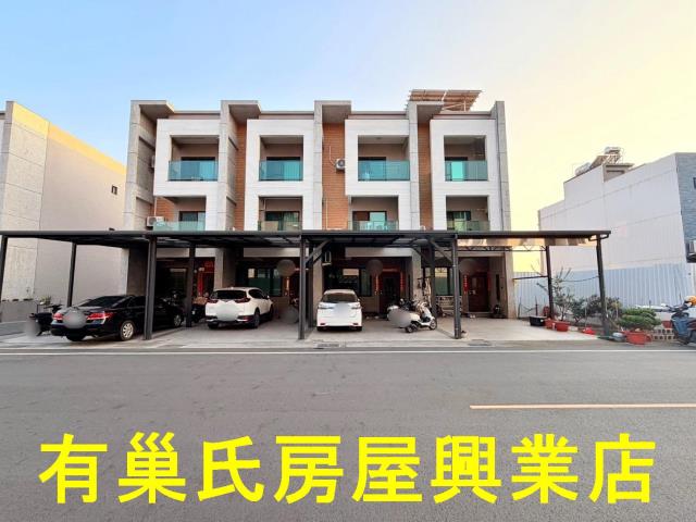 西區透天-0