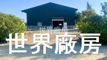 嘉義廠房-0