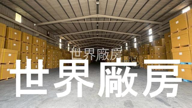 嘉義廠房-0
