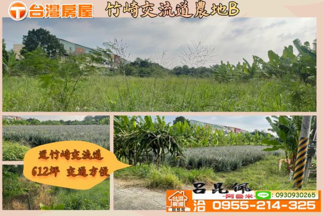 嘉義竹崎農地-0