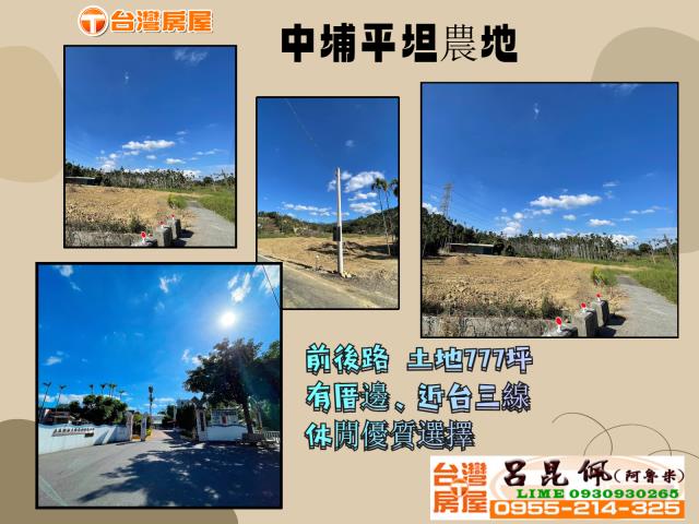 嘉義中埔農地-0