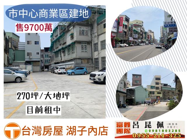 嘉義西區建地-0