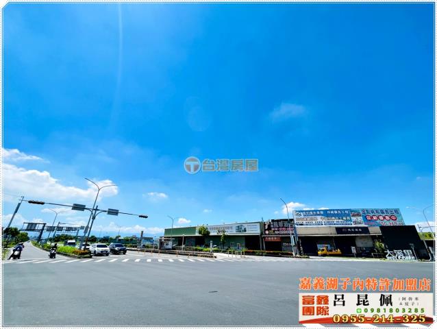 嘉義太保建地-1