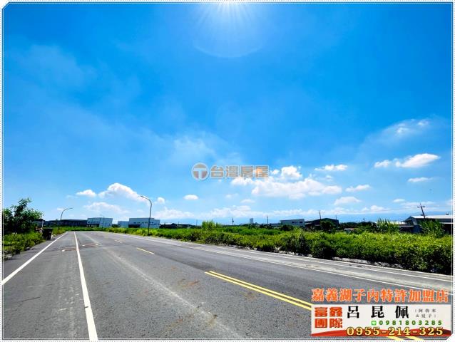 嘉義太保建地-3