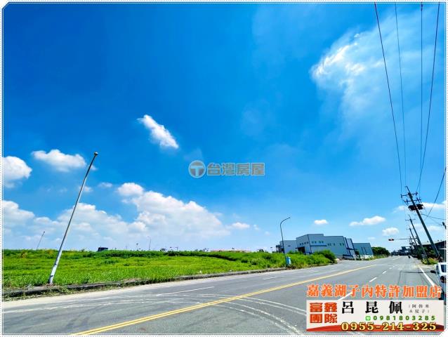 嘉義太保建地-4