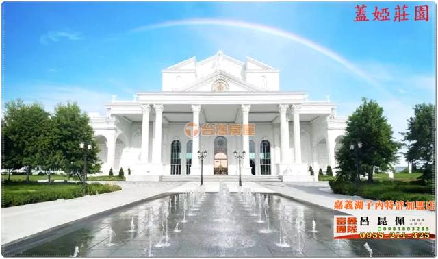 嘉義梅山農地-6