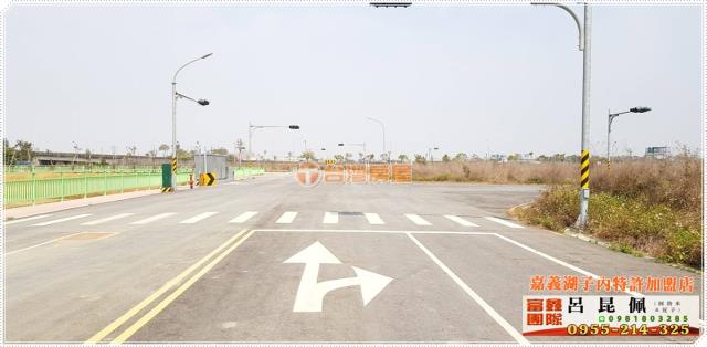 嘉義太保建地-1