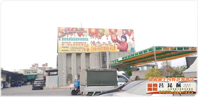 嘉義太保建地-3