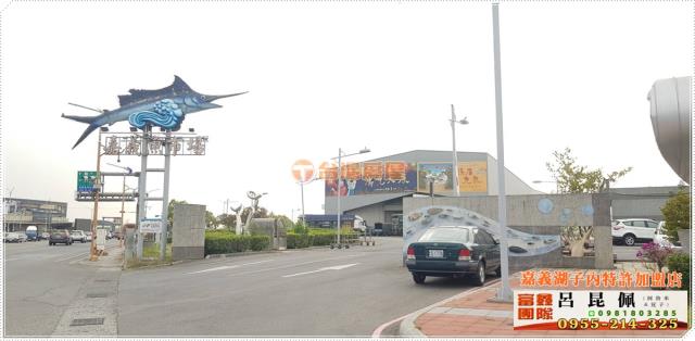 嘉義太保建地-4