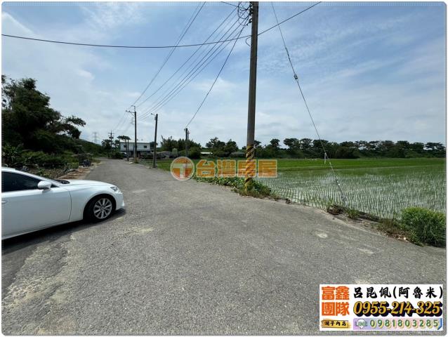 嘉義建地-0