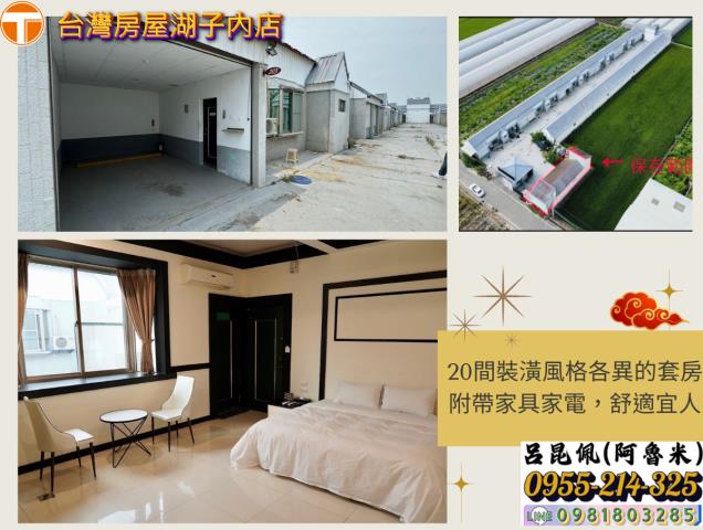 嘉義水上農地-3