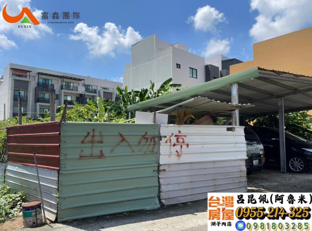 嘉義西區建地-5