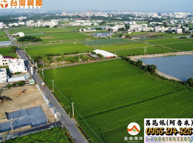 嘉義民雄農地-0