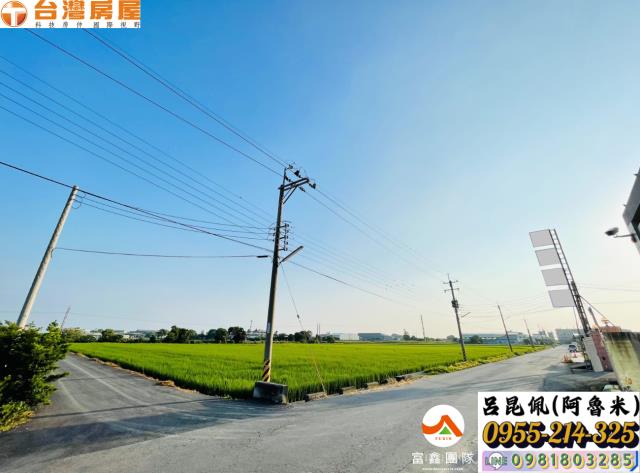 嘉義民雄農地-2