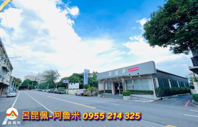 嘉義東區建地-1