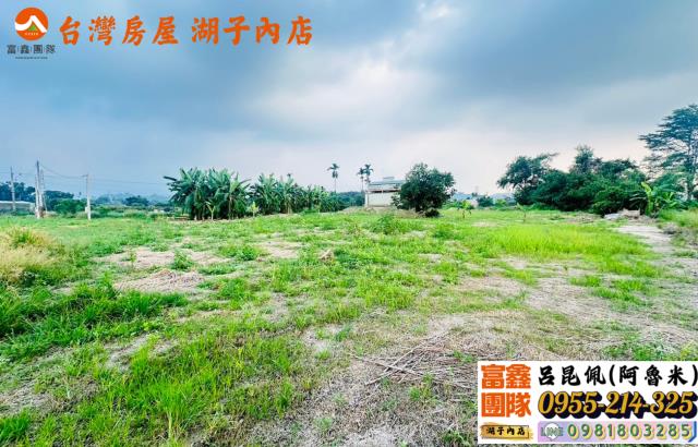 嘉義中埔農地-1