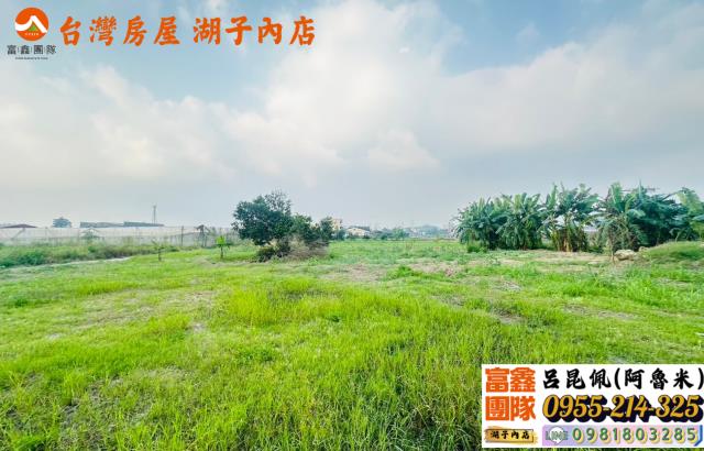 嘉義中埔農地-2