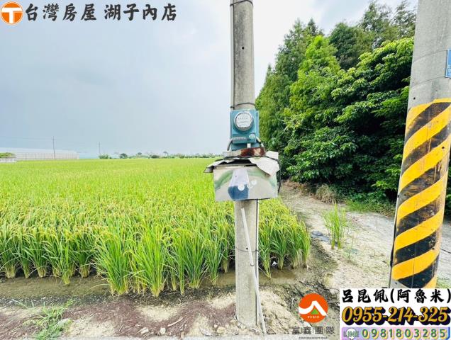 嘉義太保農地-1