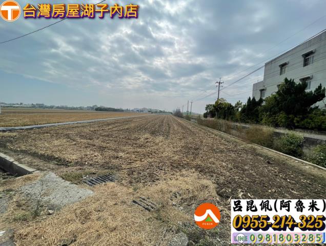 嘉義民雄農地-0