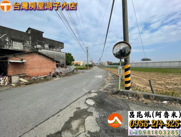 嘉義民雄農地-2