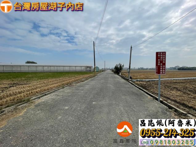 嘉義民雄農地-3