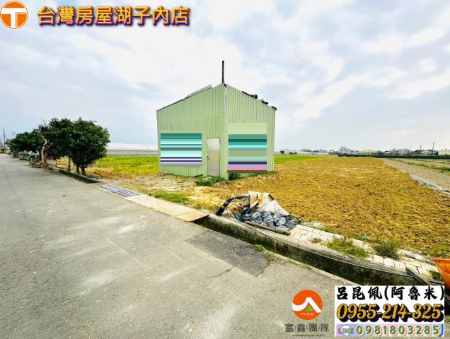 嘉義太保農地-0