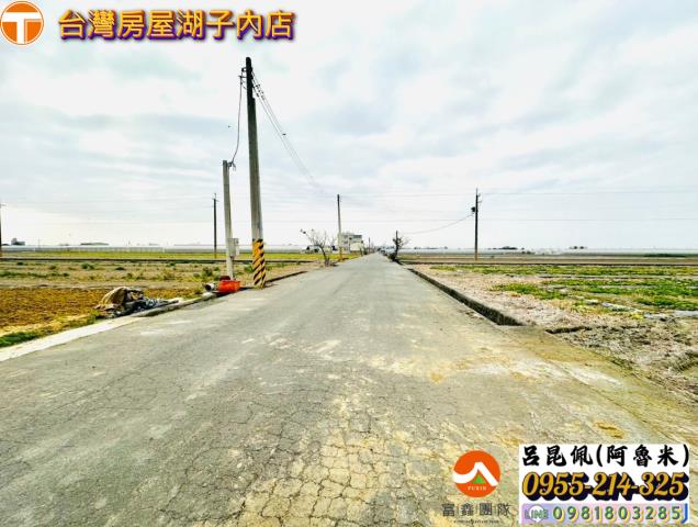 嘉義太保農地-1