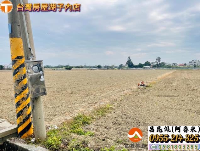 嘉義民雄農地-1